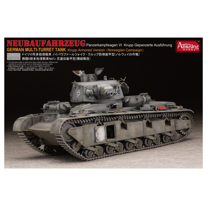Amusing Hobby Amusing Hobby