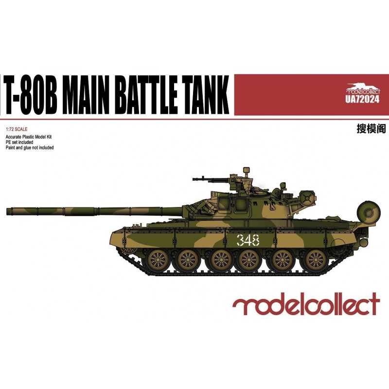 Modelcollect scale model Modelcollect scale model