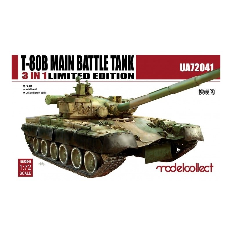 Modelcollect scale model Modelcollect scale model