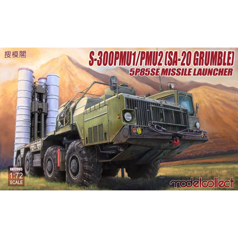 Modelcollect scale model Modelcollect scale model