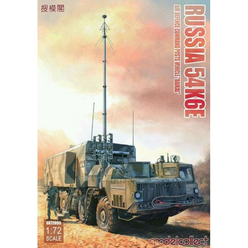 Modelcollect scale model Modelcollect scale model