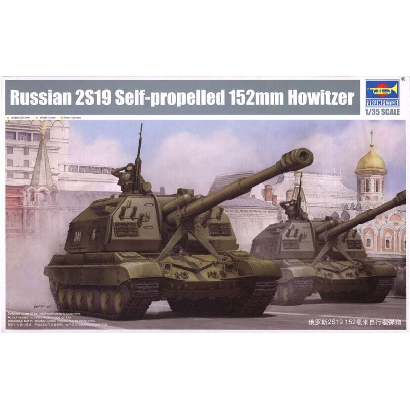 Trumpeter scale models Trumpeter scale models