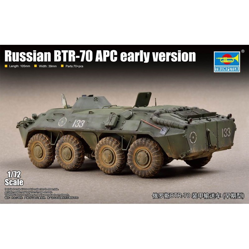Trumpeter scale models Trumpeter scale models