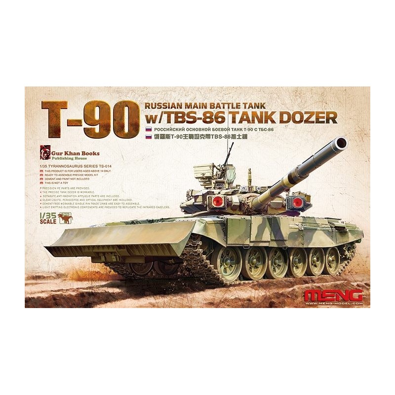Meng Plastic scale Models Meng Plastic scale Models