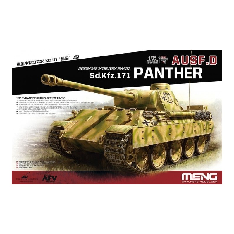Meng Plastic scale Models Meng Plastic scale Models