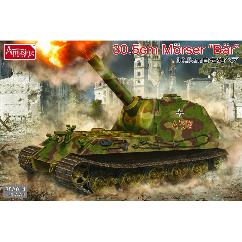 Amusing Hobby Amusing Hobby