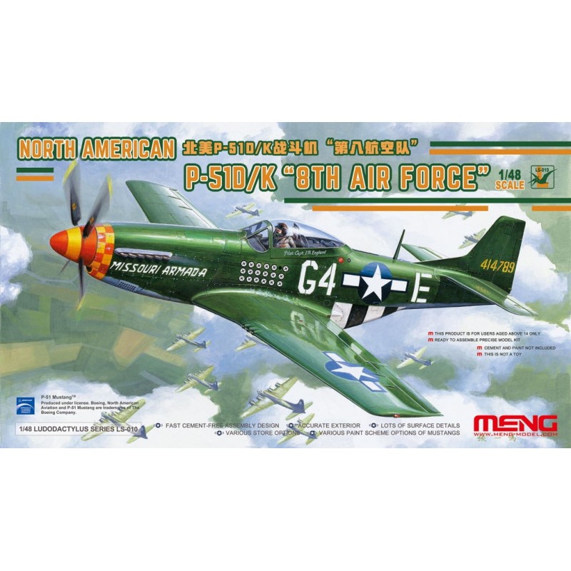Meng Model plastic Meng Model plastic